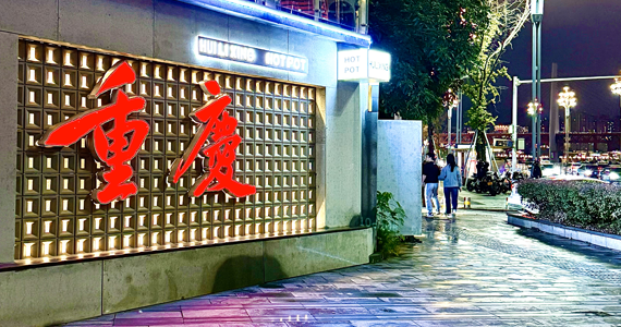 爱站网whois查询资料大全